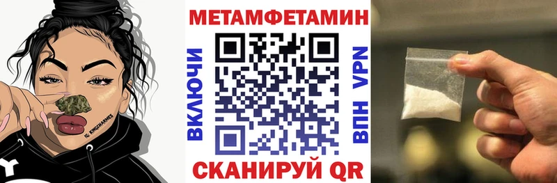 продажа наркотиков Северская АМФЕТАМИН 97%