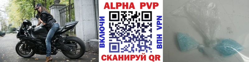 мориарти наркотические препараты  Северская  А ПВП СК КРИС 