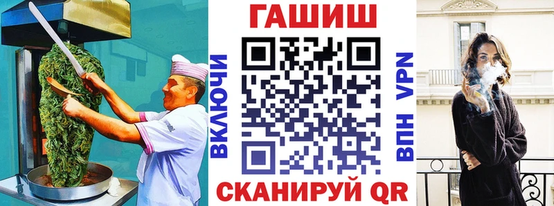 Cannafood конопля  Северская 