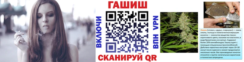 где купить наркотик  Северская  ГАШИШ Изолятор 