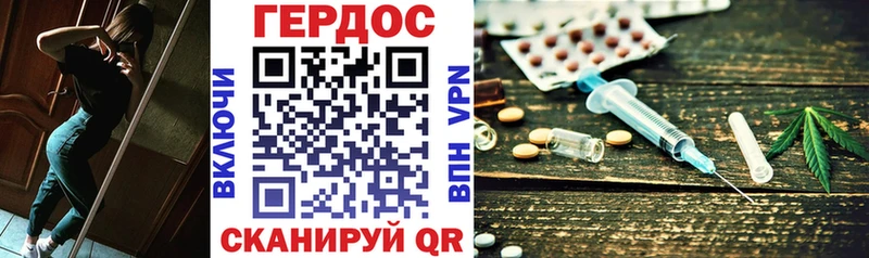 Героин Афган  как найти закладки  Северская 