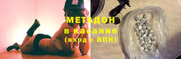 мет Абдулино