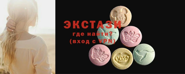 соль ск Абаза