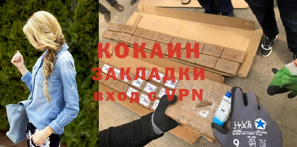 COCAINE Алексин