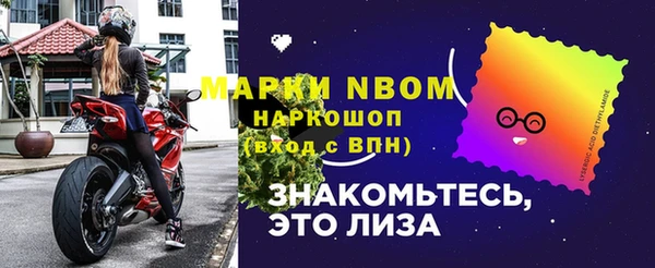 COCAINE Алексин