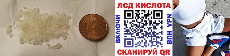 даркнет сайт  Северская  ЛСД экстази кислота 