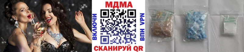 МДМА VHQ  mega ТОР  Северская 