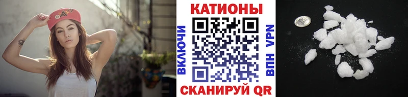 купить наркоту  MEGA ссылки  Мефедрон кристаллы  Северская 