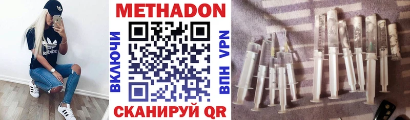 сколько стоит  кракен сайт  МЕТАДОН VHQ  Северская 