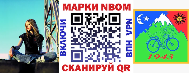Наркотические марки 1,8мг  закладки  Северская 