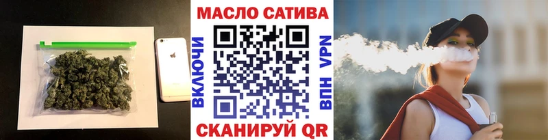 Дистиллят ТГК THC oil  где продают   Северская 